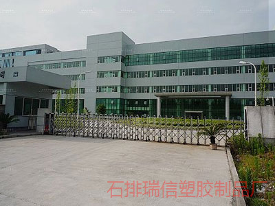 明門(mén)(中國(guó))幼童用品有限公司